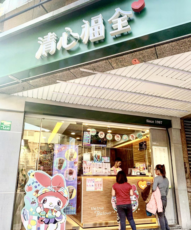 コラボ中の店舗 