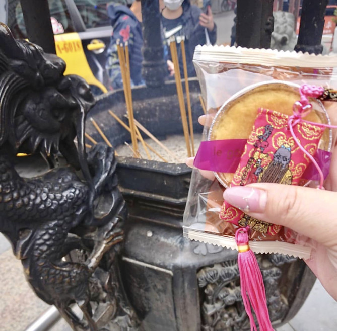 お守りは天公炉にかざす 