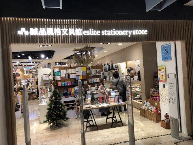 誠品文具館のエントランス