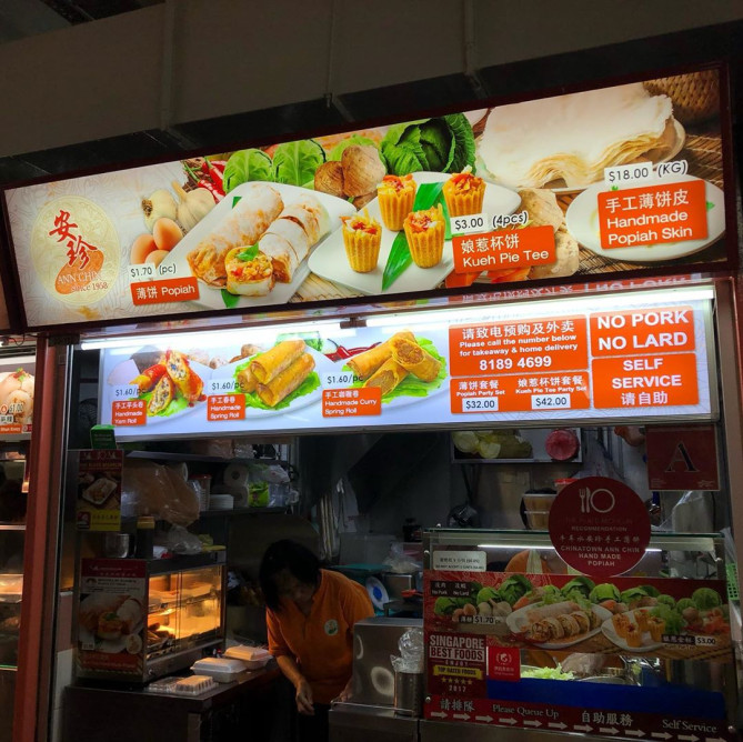 プラナカンのローカルフード