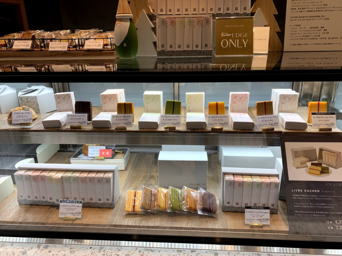 渋谷スクランブルスクエアの「アンヴデット」