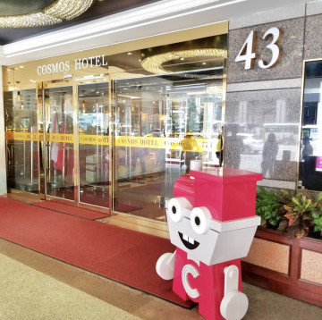 【台湾】台北駅からすぐのコスモスホテル台北を紹介！アクセス抜群＆便利で観光におすすめ！