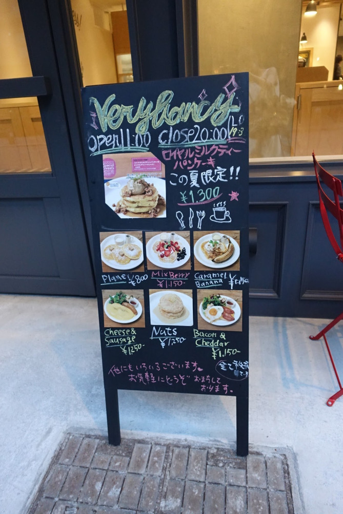 ランチタイム営業の看板