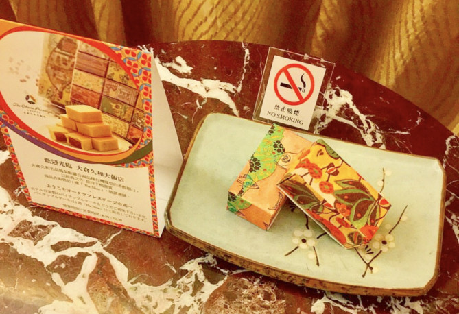 おもてなしのお菓子 