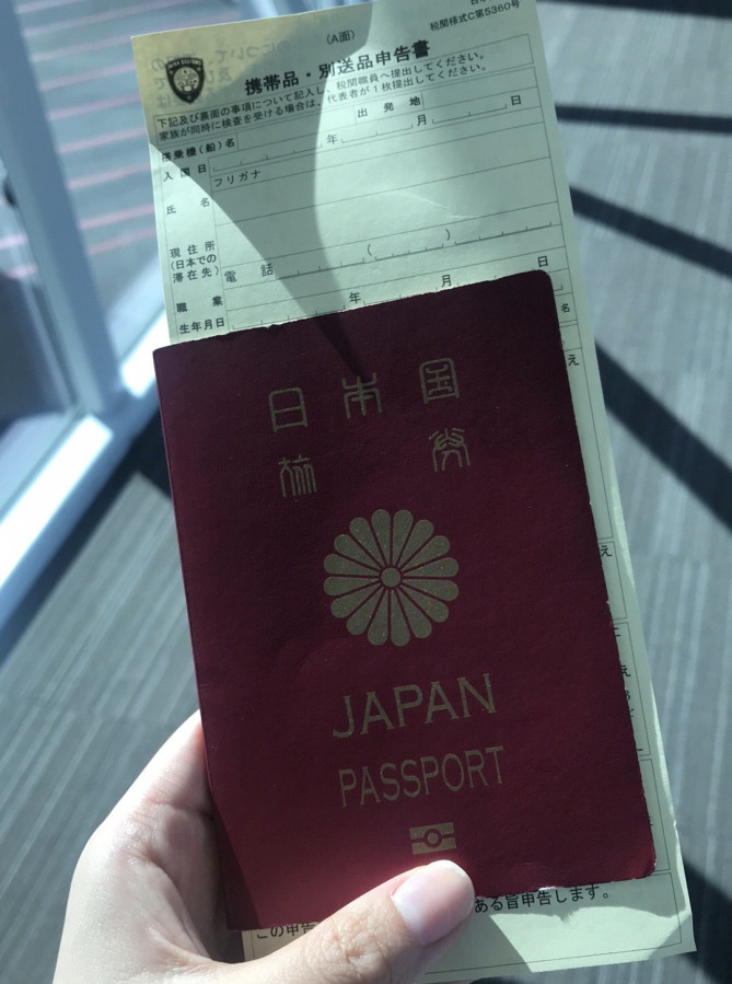 パスポート