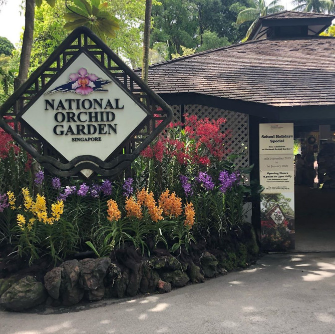 04_ナショナルオーキッドガーデンの入口