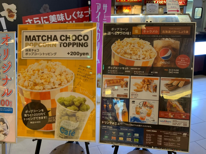 ららぽーと豊洲 東京の映画館ならユナイテッド シネマ豊洲 予約方法 半券特典 料金など魅力を解説