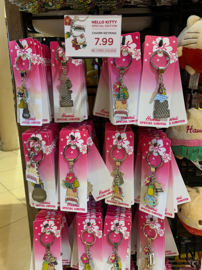 キーチェーン（スペシャル）