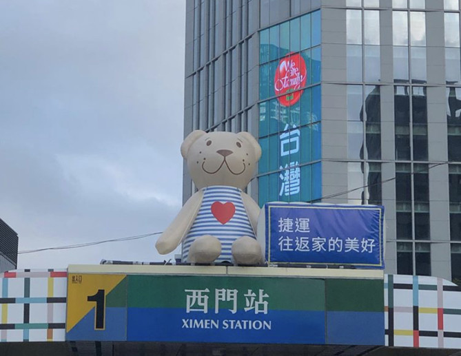 西門町