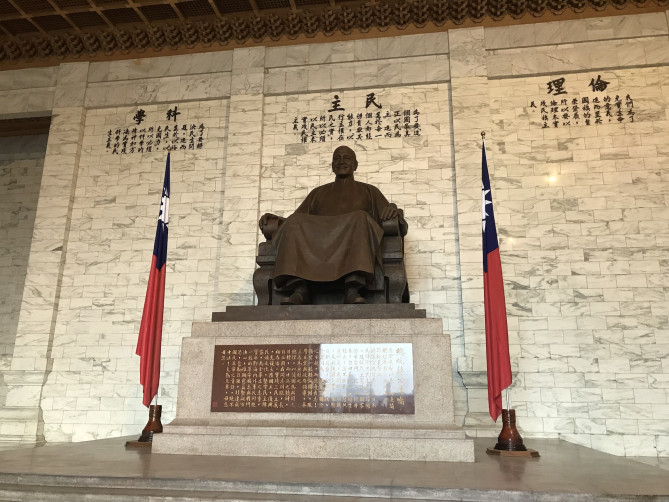 中正紀念堂