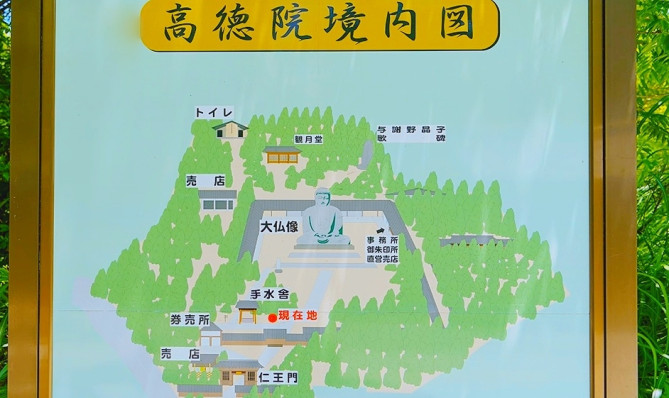 高徳院の謎多き歴史