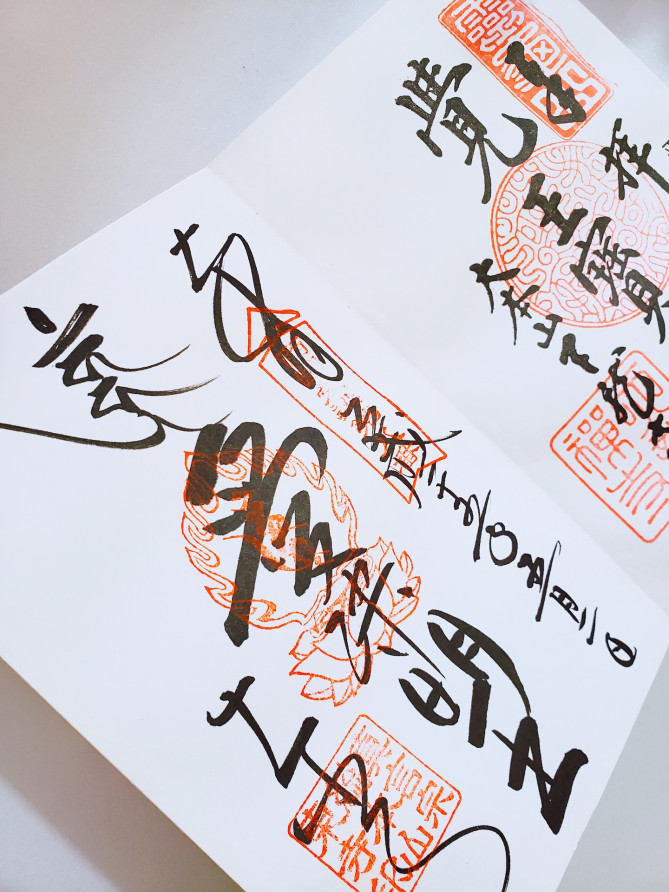 高徳院ではご朱印が貰える