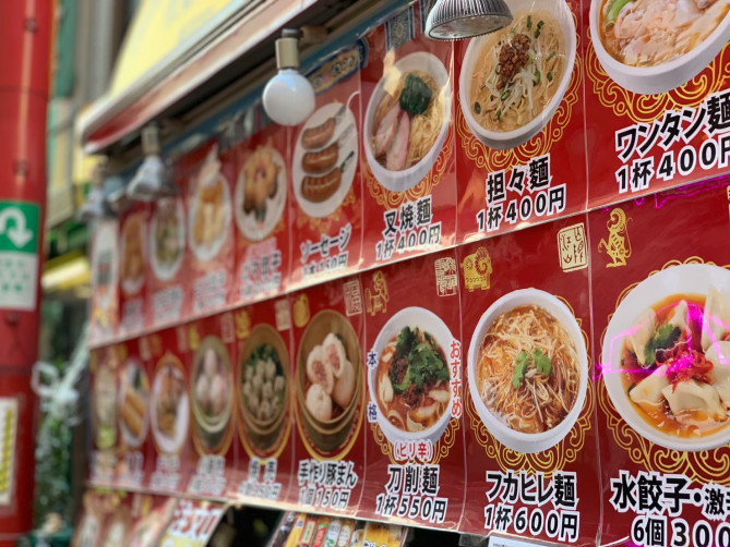 横浜中華街（イメージ写真）