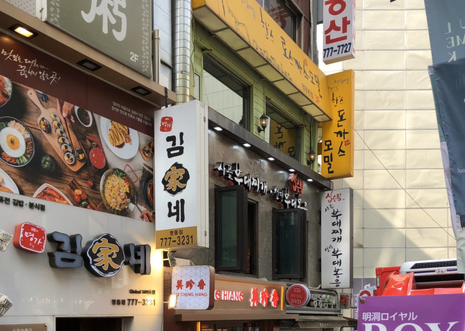 観光客に人気のソウル明洞