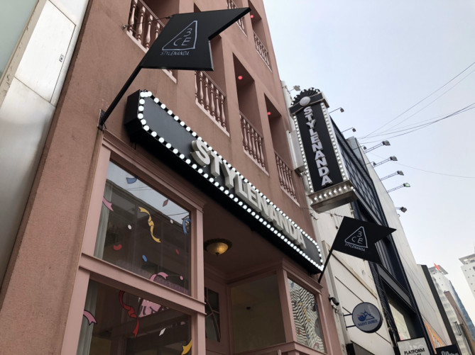 スタイルナンダピンクホテルの外観