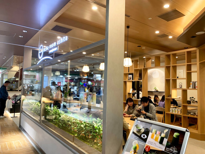 渋谷スクランブルスクエアの「ocha room ashita ITOEN(オチャルーム アシタ イトーエン)」