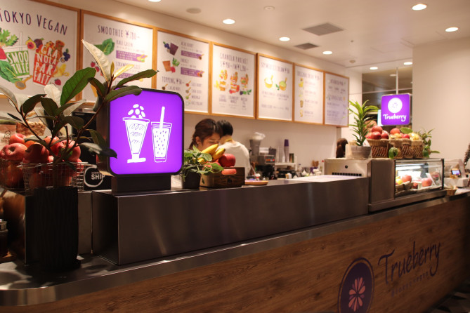 渋谷スクランブルスクエアの「Trueberry（トゥルーベリー）」