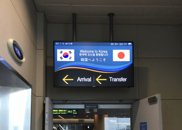 【注意】秋の韓国旅行はチュソクに注意！お店が閉まる？交通機関は？韓国のお盆秋夕の風習を紹介♪