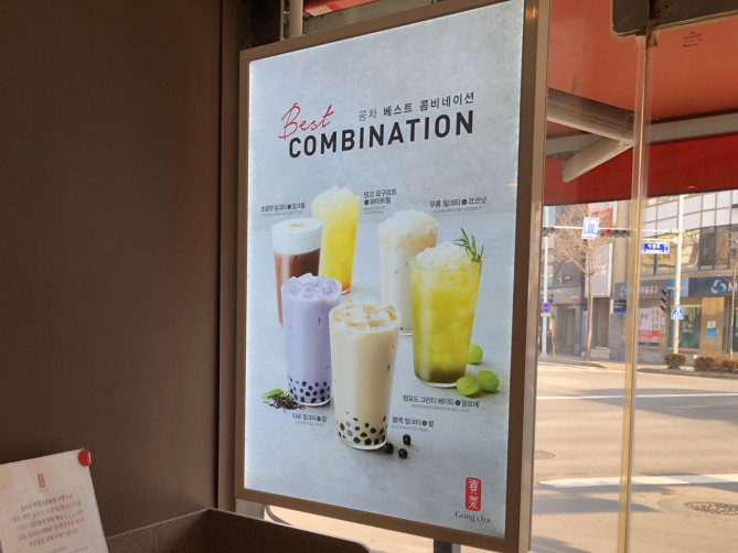 ゴンチャがおすすめするトッピングメニュー