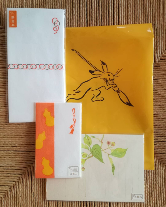 嵩山堂はし本 京都本店のぽち袋