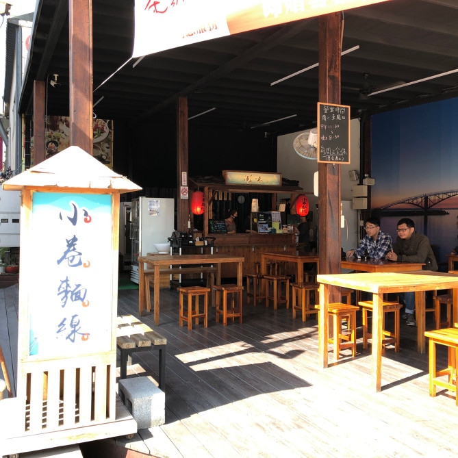 小巻麺線の軒先