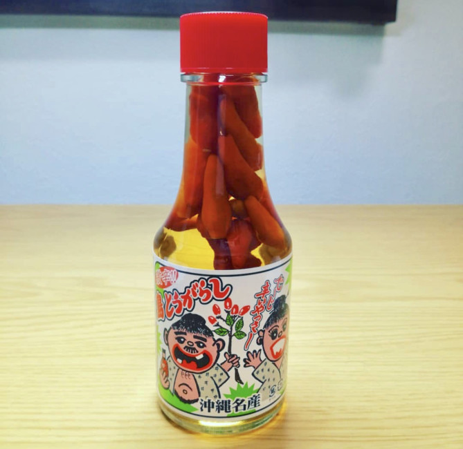 島とうがらし調味料 