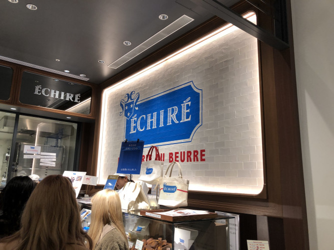 09エシレ・パティスリー　オ　ブール・オリジナル画像
