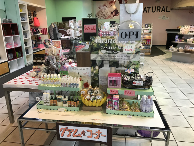 コスメ&ビューティショップ「ナチュラル」 