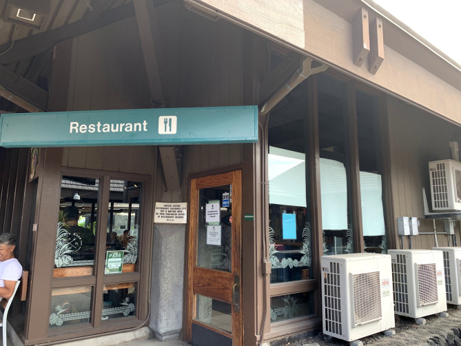 【ハワイ島】コナ空港のレストラン