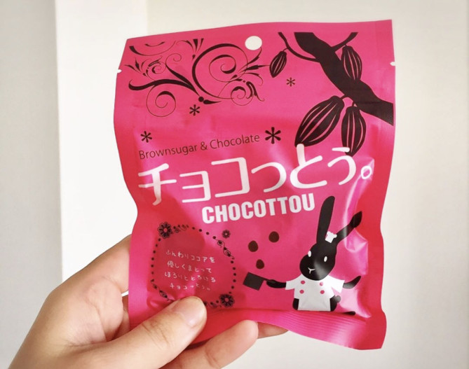 チョコっとう。