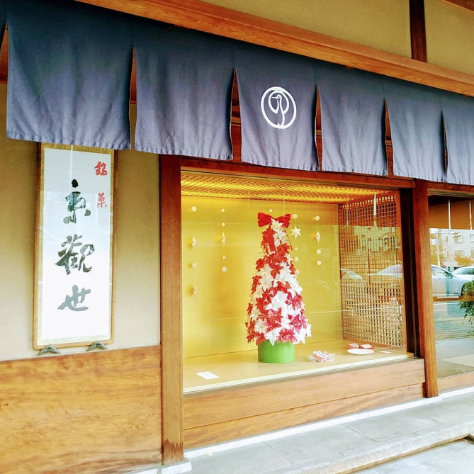 鶴屋吉信 本店