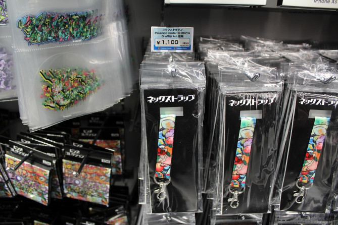 ネックストラップ