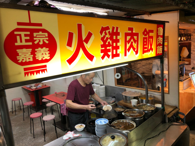 ルーローハン屋さん