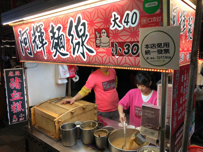 麺線屋さん