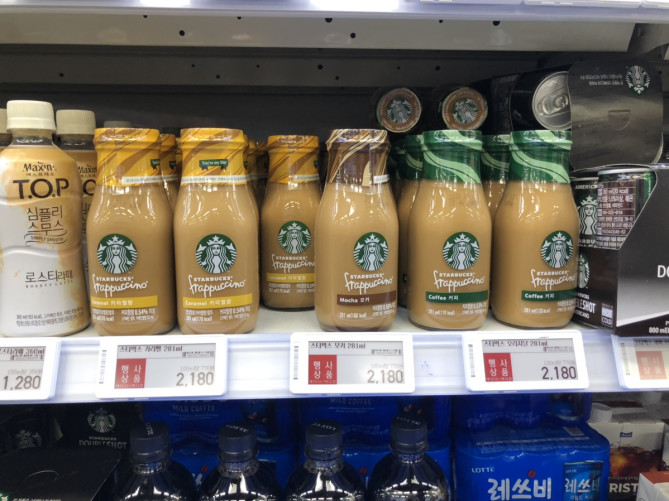 日本未発売のフラペチーノ瓶