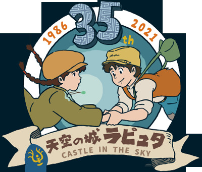 castle-in-the-sky-laputa-35th-