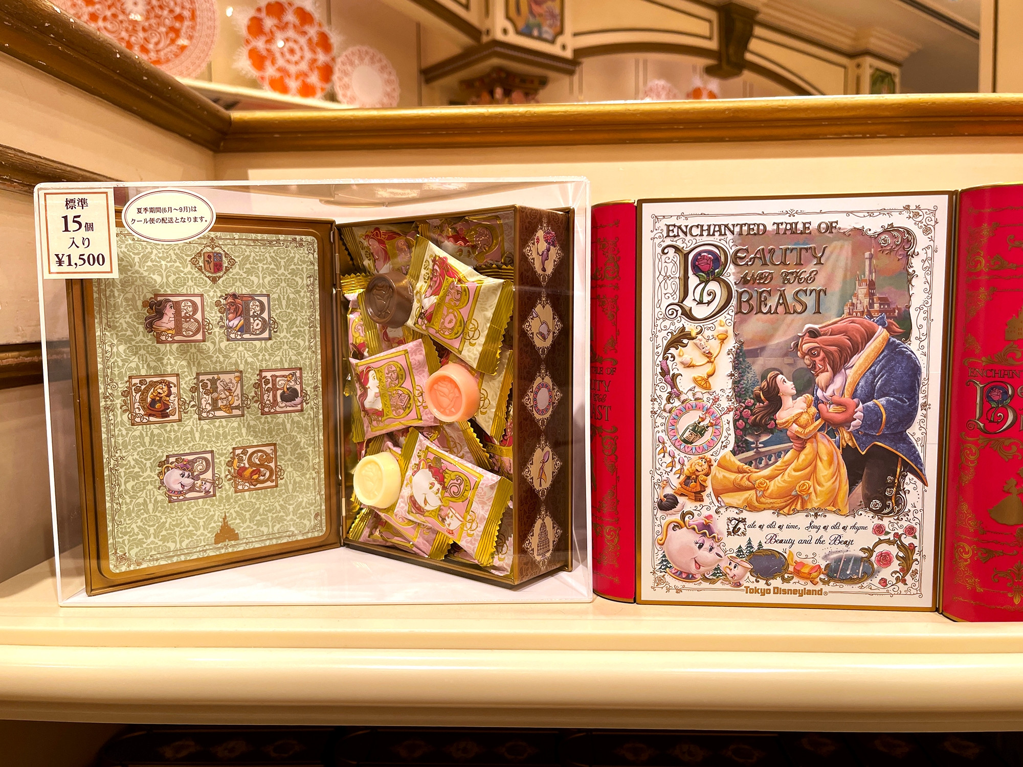 Disney - チョコ様、専用 disney-chocolate-j40847.jpg
