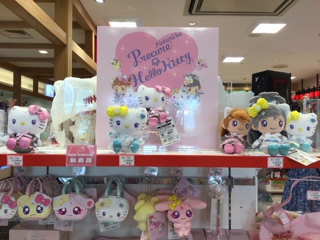 2019】サンリオからふたりはプリキュア×ハローキティのコラボグッズが