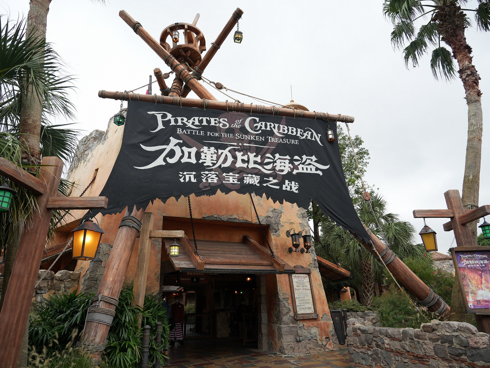 上海ディズニー】進化版「カリブの海賊」体験談☆日本との違いや写真も