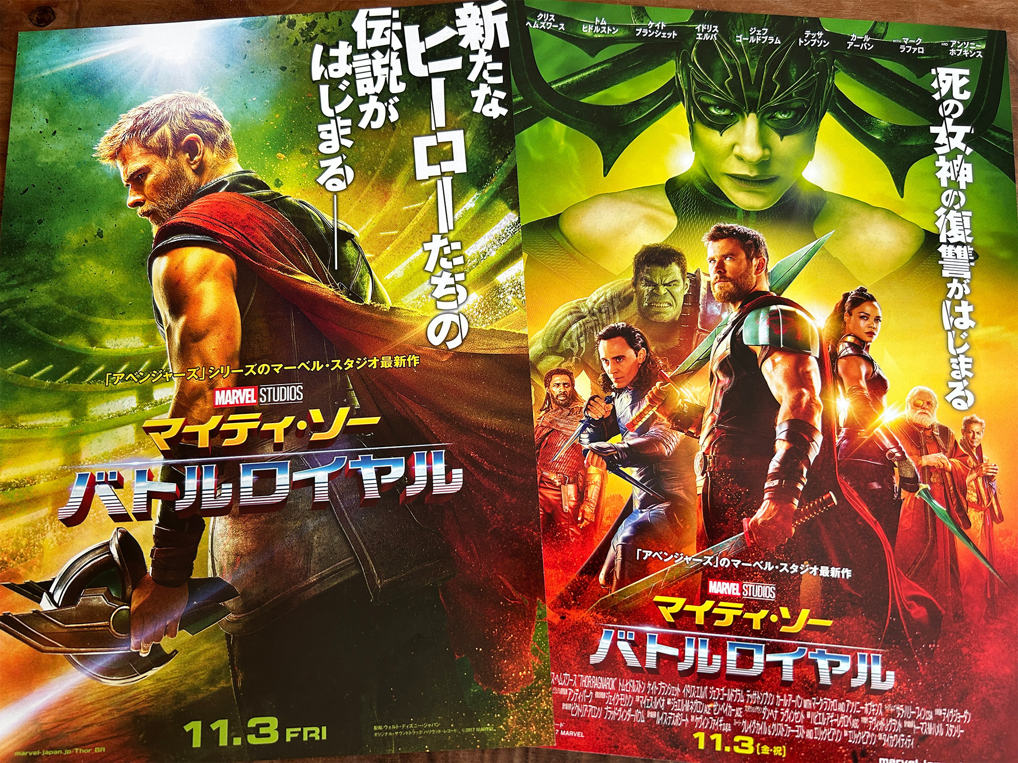 マイティ・ソー ダークワールド ラグナロク 3点セット MovieNEX マイティ・ソー ダークワールド ラグナロク 3点セット MovieNEX